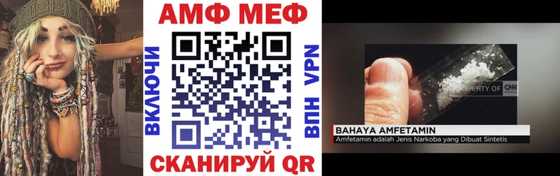 как найти наркотики  Междуреченск  Amphetamine VHQ 