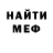 МЕТАДОН мёд Dan Dobrowolski