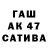 ТГК Wax Leonid Aigistov