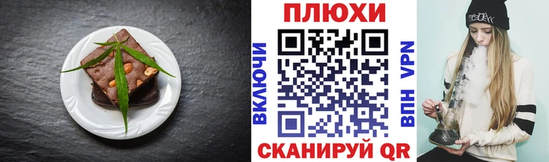 Печенье с ТГК марихуана  Междуреченск 