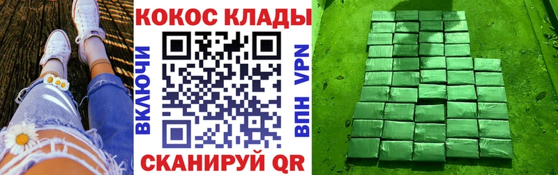 КОКАИН FishScale  где купить наркоту  Междуреченск 