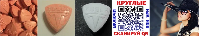blacksprut маркетплейс Междуреченск Ecstasy Cube