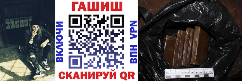 ГАШ Изолятор  гидра зеркало  Междуреченск 