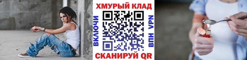 сколько стоит mega рабочий сайт shop как зайти Междуреченск ГЕРОИН афганец