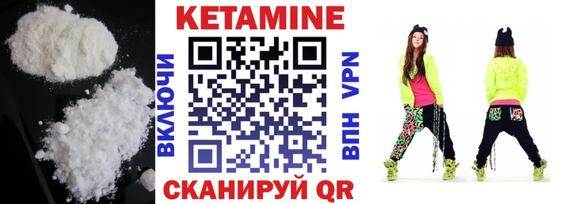 продажа наркотиков  Междуреченск  darknet формула  Кетамин VHQ 