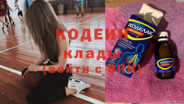метадон Покачи
