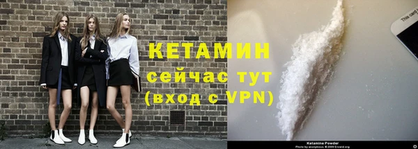 метадон Покачи
