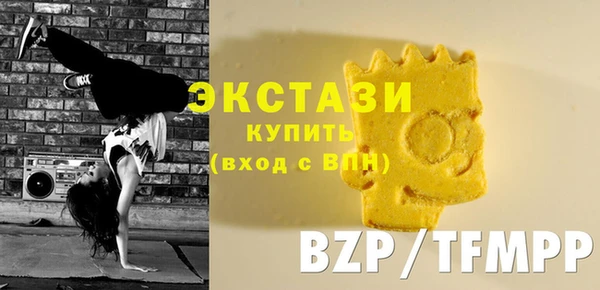 ALPHA-PVP Армянск