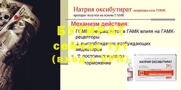 герыч Баксан