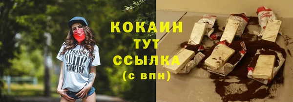 герыч Баксан