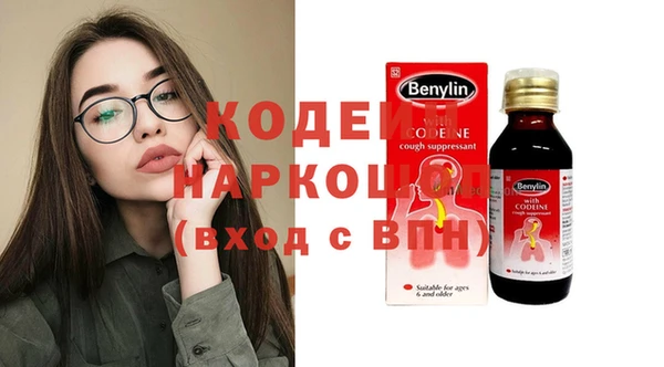 герыч Баксан