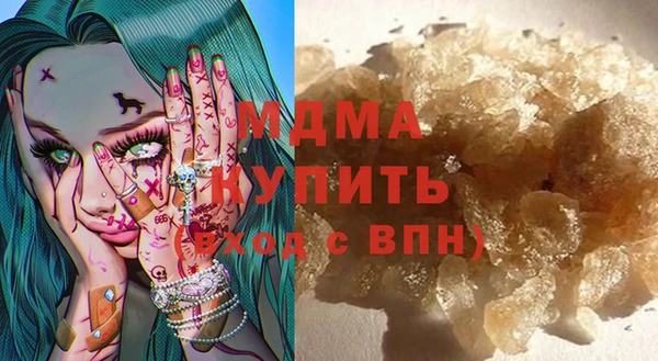 кокаин Арсеньев