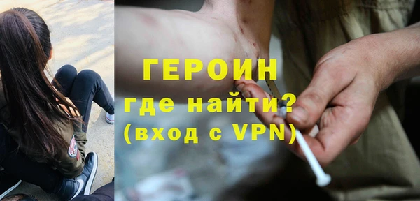 ALPHA-PVP Армянск