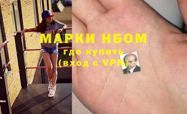 кокаин Арсеньев