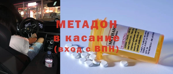 герыч Баксан