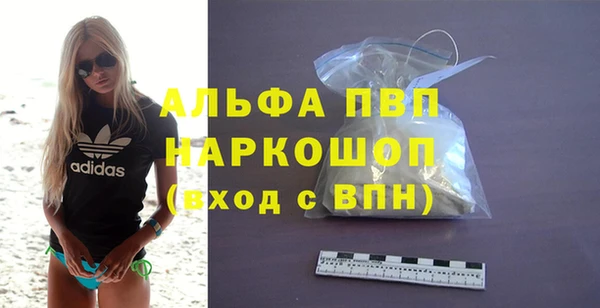 apvp Алексеевка