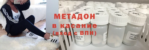 марихуана Покров