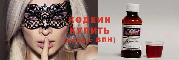 кокаин колумбия Покровск