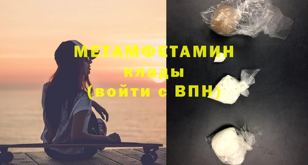 метадон Балахна