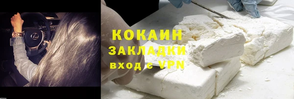 ALPHA-PVP Армянск