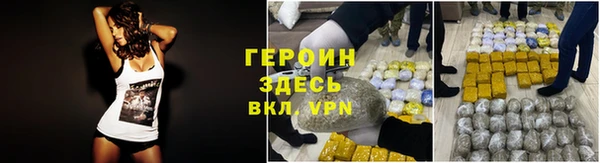 метадон Балахна