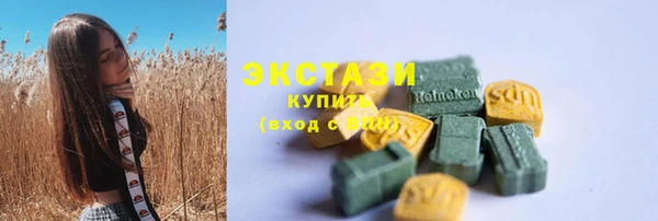 амф Балабаново