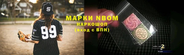 амф Балабаново