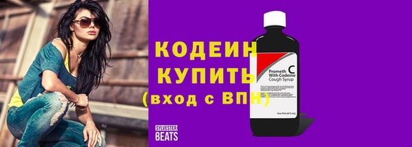 метадон Балахна