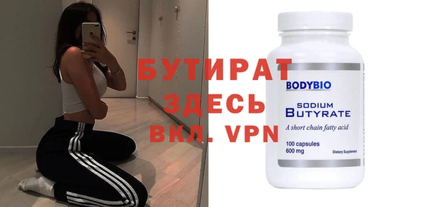 ALPHA-PVP Армянск