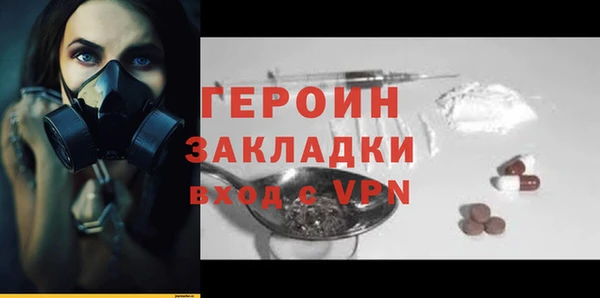 марихуана Покров