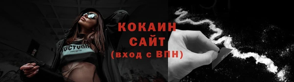 марихуана Покров
