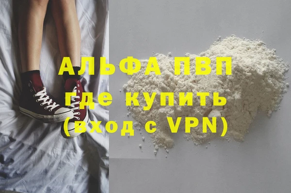 метадон Покачи
