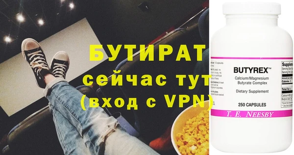 метадон Балахна