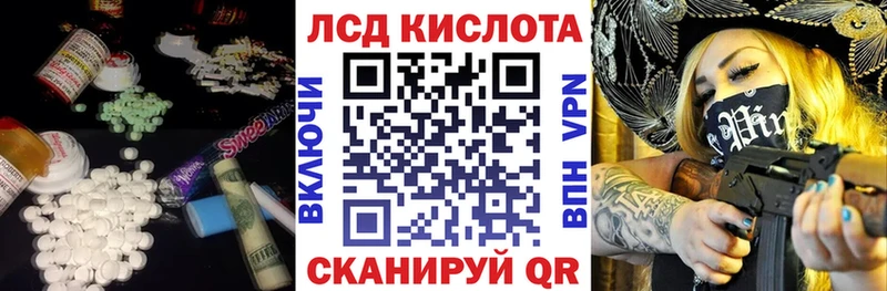 hydra как зайти  Междуреченск  ЛСД экстази ecstasy 