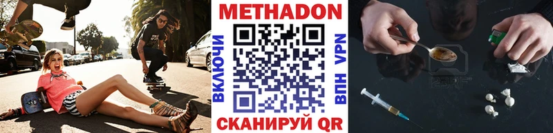 Метадон кристалл  кракен ССЫЛКА  Междуреченск 