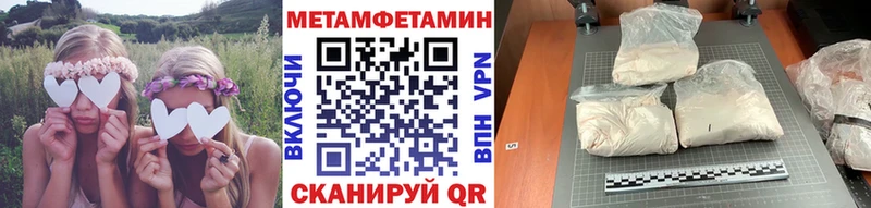 omg ТОР  Междуреченск  shop какой сайт  где купить наркоту  Первитин мет 