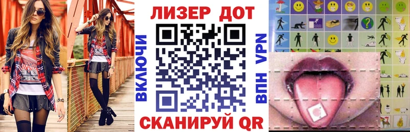 Марки 25I-NBOMe 1,8мг  где можно купить   Междуреченск 