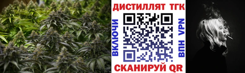 ТГК жижа  где найти   Междуреченск 